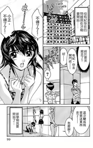 Page 98 of のーぶら01 - preview thumbnail