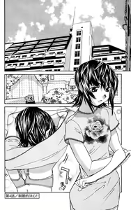 Page 99 of のーぶら01 - preview thumbnail