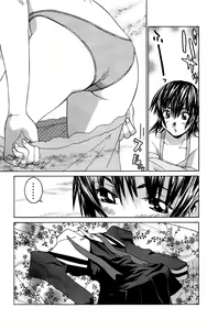 Page 100 of のーぶら01 - preview thumbnail