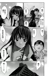 Page 10 of のーぶら01 - preview thumbnail