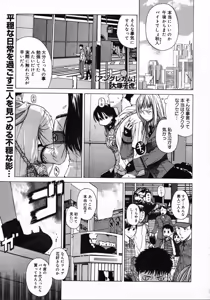 Page 149 of Comic Megastore 2007-12 - preview thumbnail