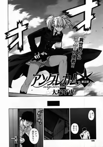 Page 150 of Comic Megastore 2007-12 - preview thumbnail