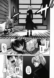 Page 151 of Comic Megastore 2007-12 - preview thumbnail