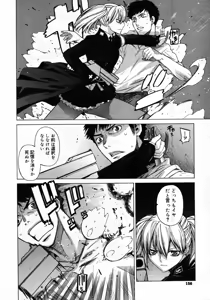 Page 152 of Comic Megastore 2007-12 - preview thumbnail
