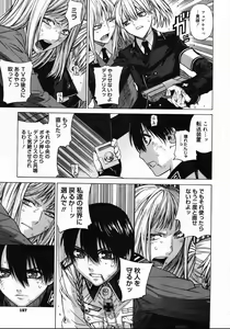 Page 153 of Comic Megastore 2007-12 - preview thumbnail