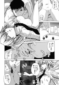 Page 156 of Comic Megastore 2007-12 - preview thumbnail