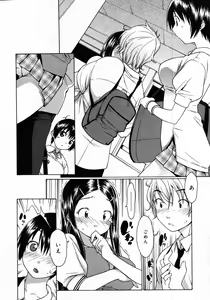 Page 192 of Comic Megastore 2007-12 - preview thumbnail