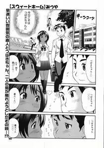Page 247 of Comic Megastore 2007-12 - preview thumbnail