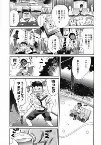 Page 253 of Comic Megastore 2007-12 - preview thumbnail