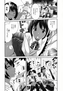 Page 254 of Comic Megastore 2007-12 - preview thumbnail