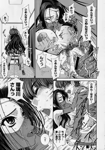 Page 287 of Comic Megastore 2007-12 - preview thumbnail