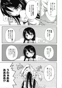 Page 295 of Comic Megastore 2007-12 - preview thumbnail