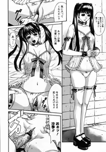 Page 322 of Comic Megastore 2007-12 - preview thumbnail