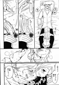 Page 36 of Comic Megastore 2007-12 - preview thumbnail