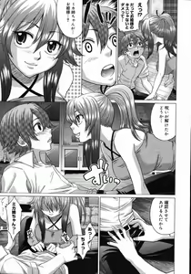 Page 385 of Comic Megastore 2007-12 - preview thumbnail