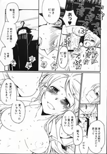 Page 41 of Comic Megastore 2007-12 - preview thumbnail
