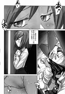 Page 414 of Comic Megastore 2007-12 - preview thumbnail
