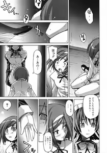 Page 425 of Comic Megastore 2007-12 - preview thumbnail