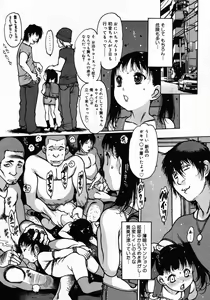 Page 434 of Comic Megastore 2007-12 - preview thumbnail