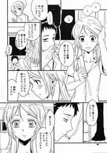 Page 44 of Comic Megastore 2007-12 - preview thumbnail