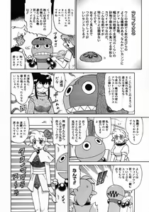 Page 450 of Comic Megastore 2007-12 - preview thumbnail
