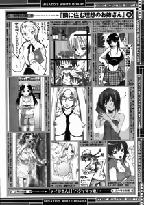 Page 456 of Comic Megastore 2007-12 - preview thumbnail