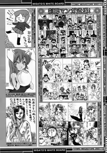 Page 460 of Comic Megastore 2007-12 - preview thumbnail