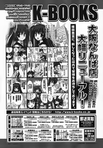Page 47 of Comic Megastore 2007-12 - preview thumbnail