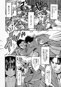 Page 50 of Comic Megastore 2007-12 - preview thumbnail