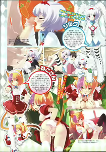 Page 6 of Comic Megastore 2007-12 - preview thumbnail