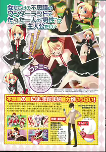 Page 7 of Comic Megastore 2007-12 - preview thumbnail