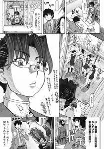 Page 85 of Comic Megastore 2007-12 - preview thumbnail