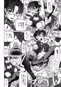 Page 94 of Comic Megastore 2007-12 - preview thumbnail
