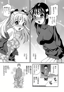 Page 3 of Competing Sisters Raw ALL CHAPTERS - preview thumbnail