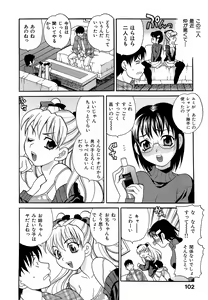 Page 4 of Competing Sisters Raw ALL CHAPTERS - preview thumbnail