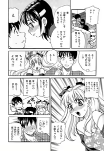 Page 6 of Competing Sisters Raw ALL CHAPTERS - preview thumbnail