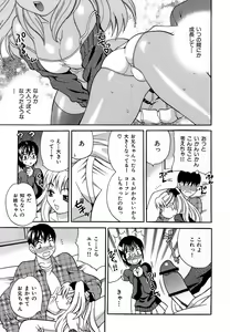 Page 7 of Competing Sisters Raw ALL CHAPTERS - preview thumbnail