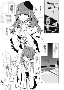 Page 4 of Oshioki Chacha-sama - preview thumbnail