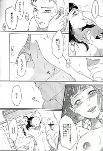 Page 4 of Naruto-kun no Ecchi!! - preview thumbnail