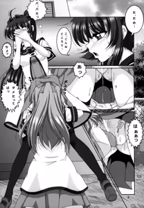 Page 3 of Kyou Aya Hon - preview thumbnail