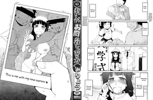 Page 3 of Oishii Oniku no Meshiagarikata | How To Eat Delicious Meat - preview thumbnail