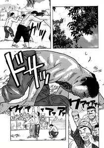 Page 3 of Hamam - preview thumbnail