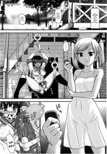 Page 3 of DR:II Ep.5 ~Yukari no Naka no Aoi~ (decensored) - preview thumbnail