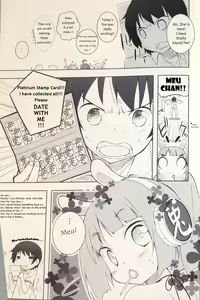 Page 3 of - Pettatan! - preview thumbnail