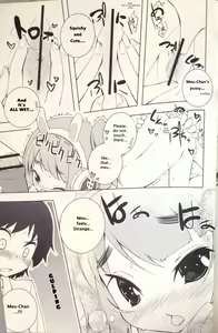 Page 9 of - Pettatan! - preview thumbnail