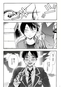 Page 5 of Himawari no Saku Fuyu - preview thumbnail