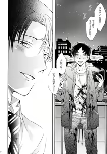 Page 56 of Himawari no Saku Fuyu - preview thumbnail