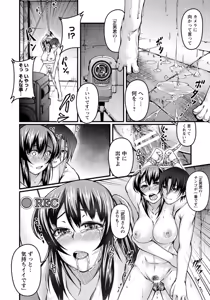 Page 414 of ANGEL Club 2015-12 - preview thumbnail
