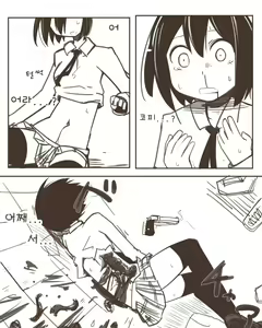 Page 8 of 죽지 않는 각도 - preview thumbnail