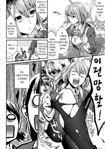 Page 3 of Kuchushita. - preview thumbnail